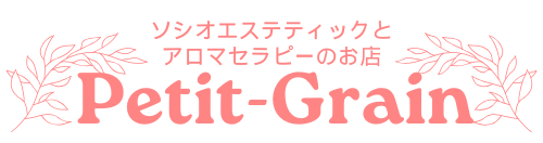 Petit-Grain